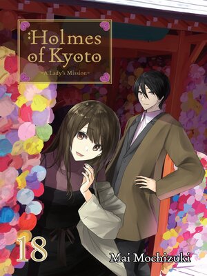 cover image of Holmes of Kyoto